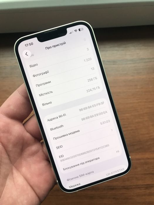Iphone 13 256gb Neverlock