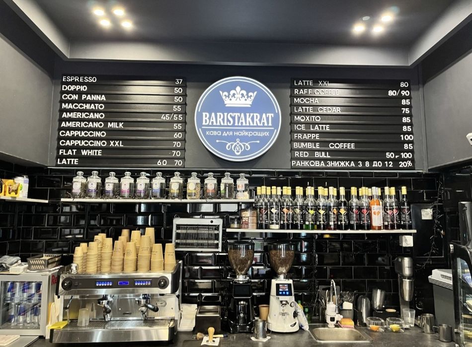 Продажа под кофейню оборудование мебель кофемашина бизнес