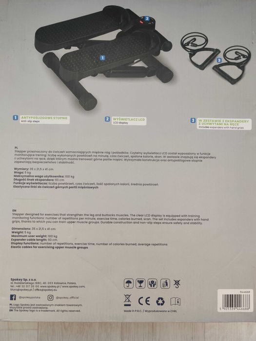 Степпери Spokey для ніг сідниць домашній фітнес тренажер схуднення