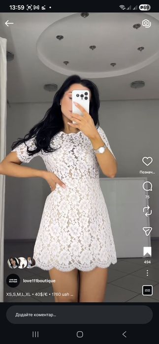 Сукня біла кружевна