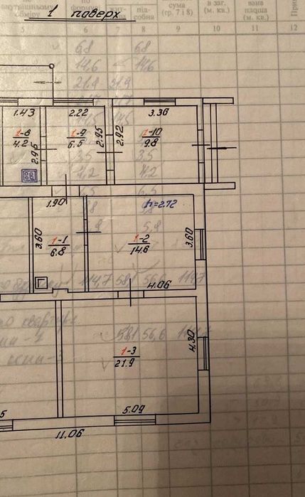 Половина будинку та земельна ділянка 16 сот., с. Батятичі