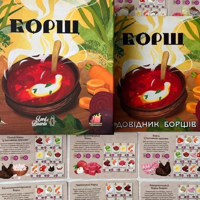 Настільна гра Lord of Boards Борщ для дітей від 8 років