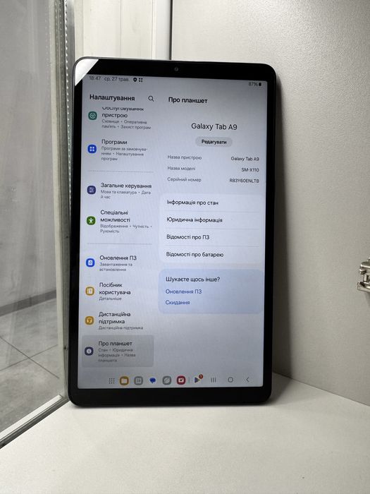 Планшет Samsung Galaxy Tab A9 8/128GB (SM-X110)
