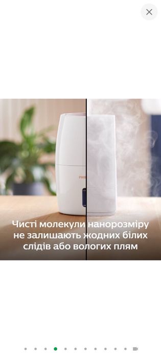Зволожувач повітря philips 2000 series hu2716/10 б/в