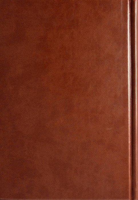 Книга Добротолюбіє