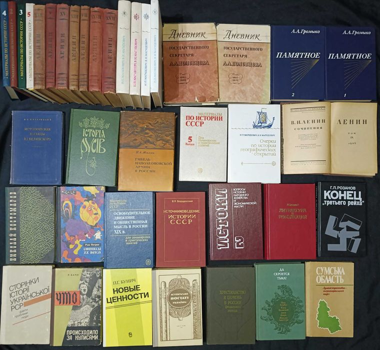 Колекція історичних книжок для різного віку оголошення 9,15