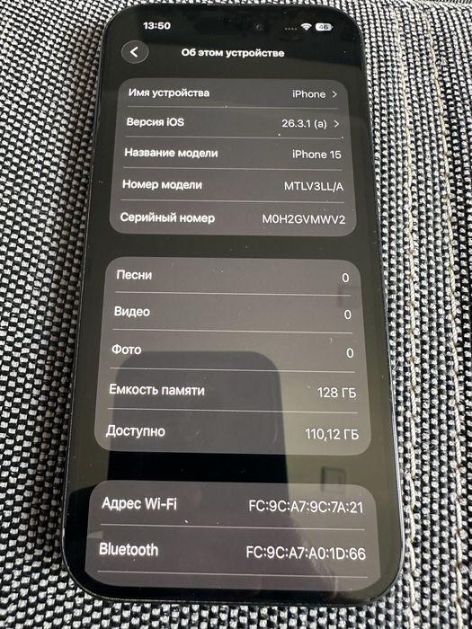 Iphone 15 128 gb r sim e sim