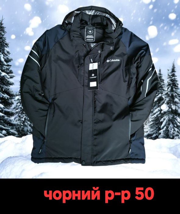 Лижна чоловіча зимова куртка КОЛУМБІЯ (COLUMBIA)