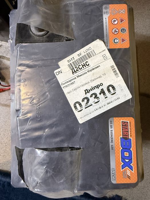 АКБ 60ah акумулятор