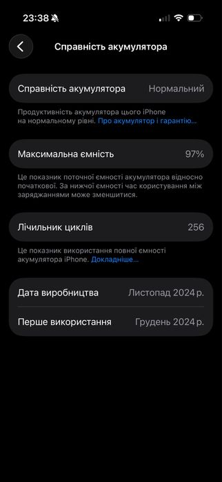 Продам 16 Pro 128 e-sim