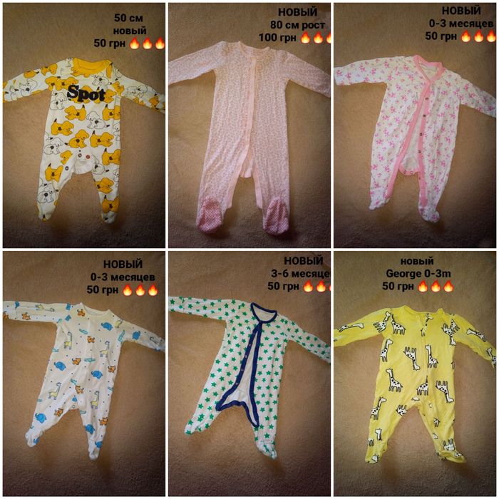 Человечки на рост 50-92см