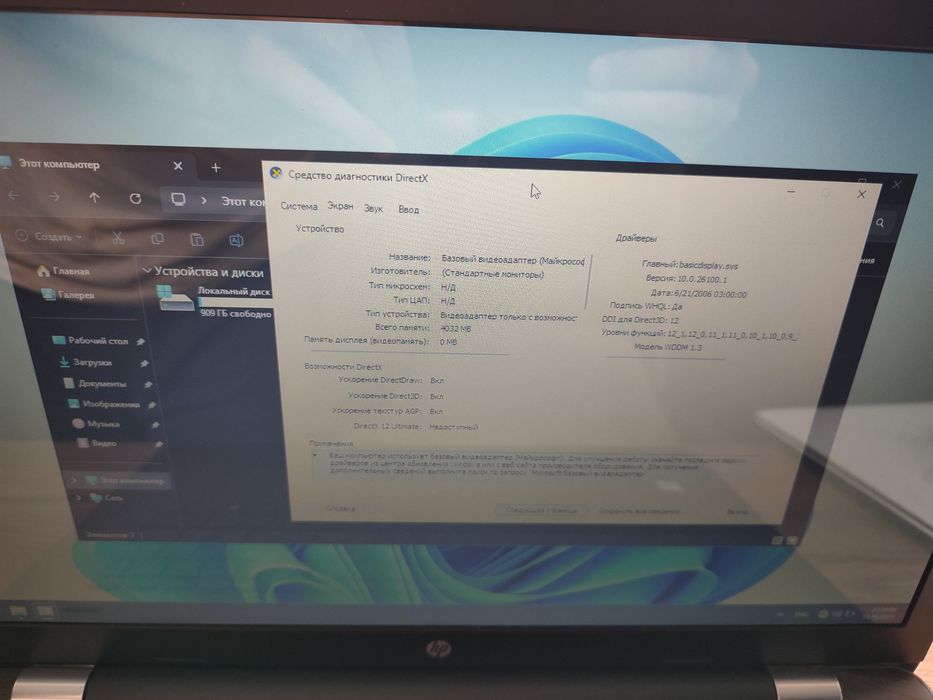 Ноутбук HP 17-bs057cl

Дисплей: 17.3" HD+

Процесор: Intel Core