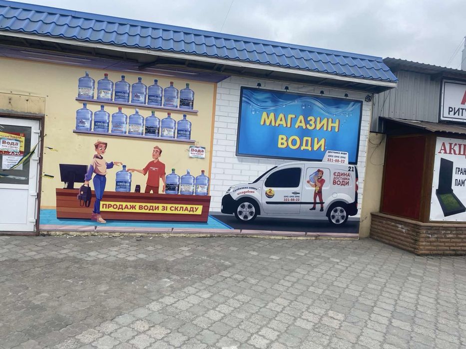 Помещение прям на проспекте соборном напротив автовокзала
