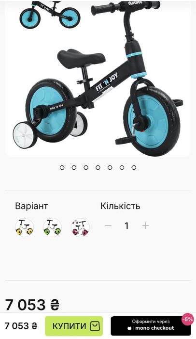 Дитячий велобіг UBRAVOO Fit 'n Joy 4-в-1