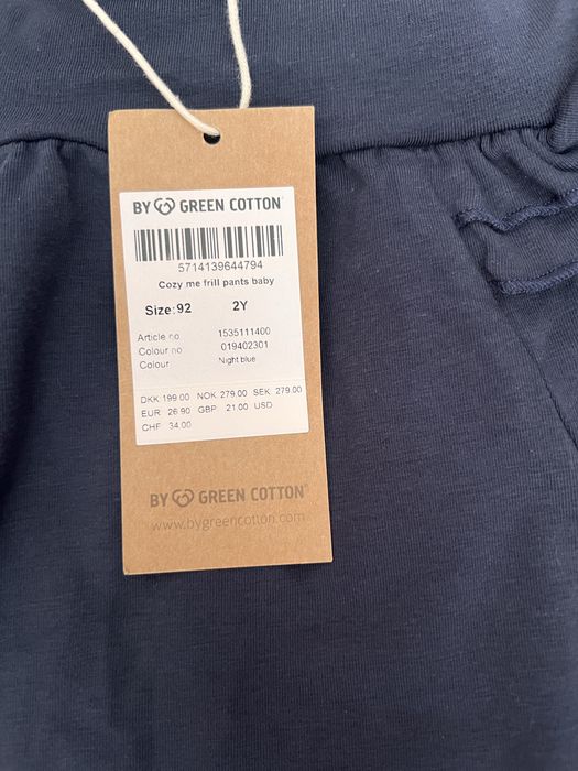 Штанці Green Cotton 92