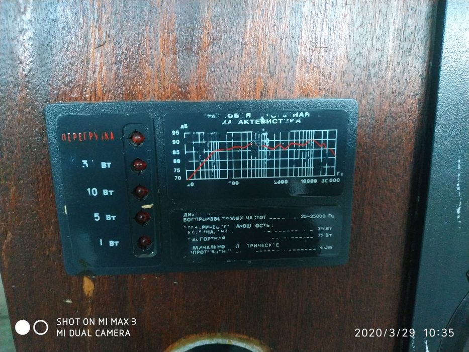 Продам колонки С90 рабочие