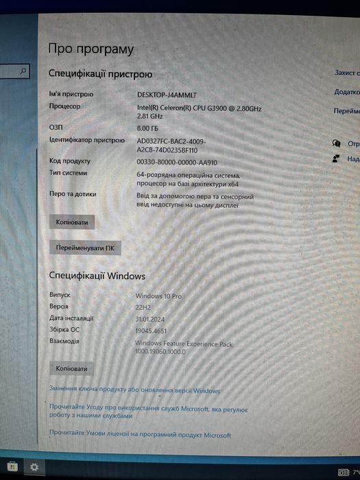 Системний блок  green vision