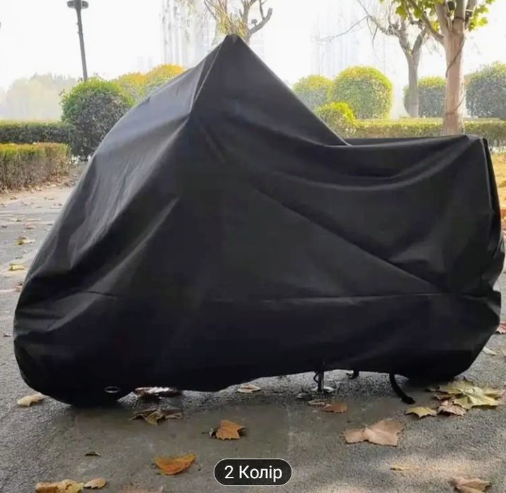 Чехол для мотоцикла EVA 220*120 см, большой. Водонепроницаемый, Новый