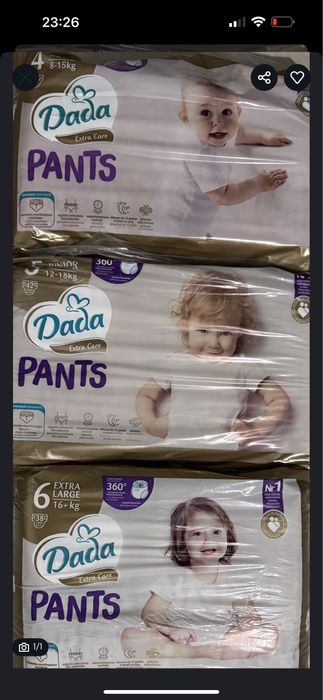 Підгузники Дада, памерси Dada