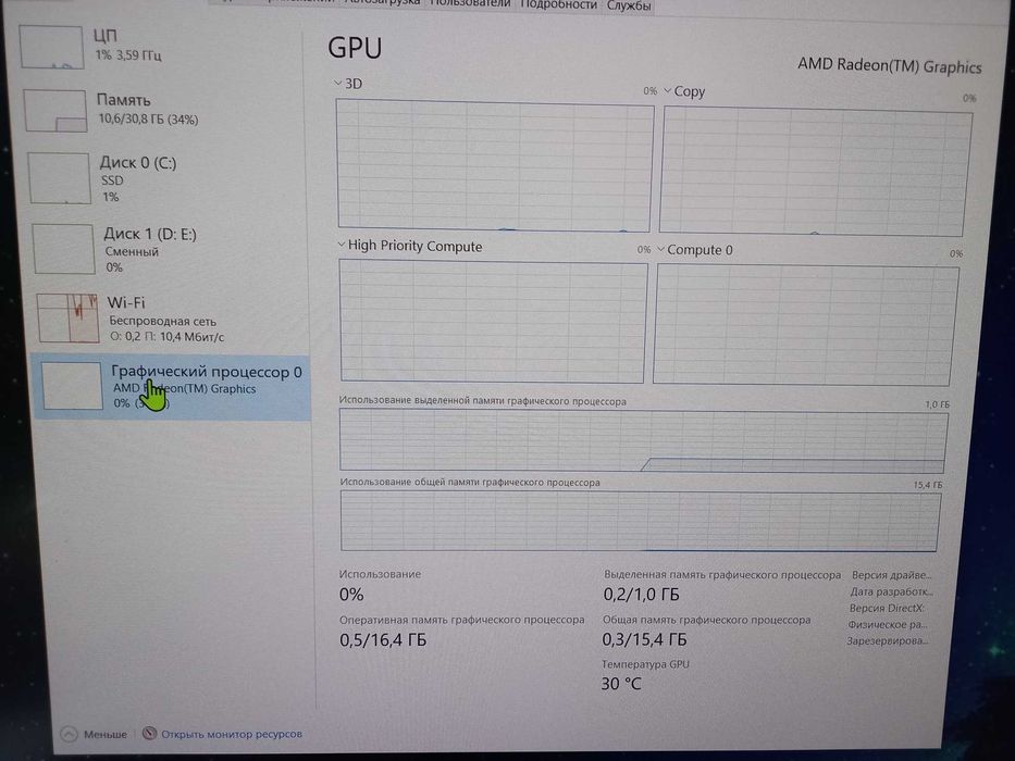 процессор AMD Ryzen 5 5600G
