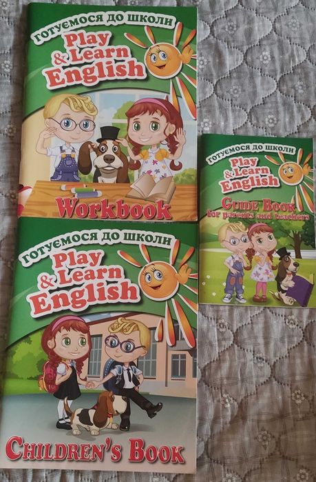 Зошити для підготовки до англійської