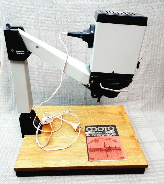 Фотозбільшувач" Ленінград 6 У"