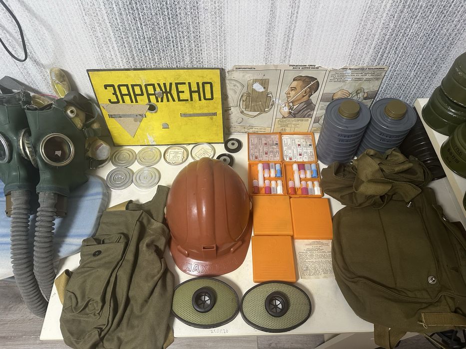 Обмін противогазів
