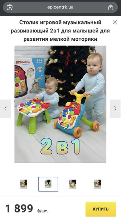 ходунки Limo Toy 2 в 1