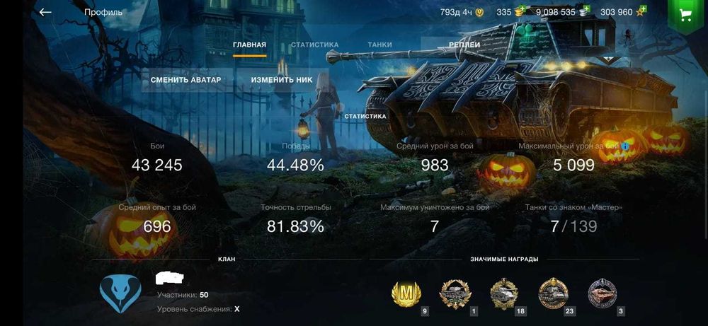 Аккаунт WoT Blitz