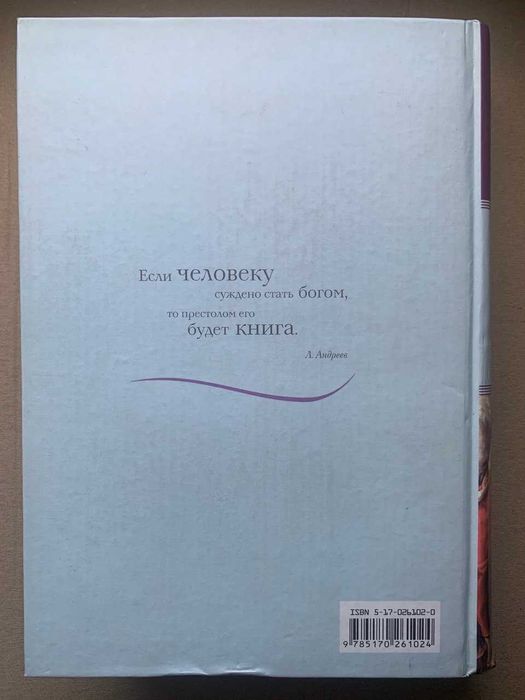 Джон Фаулз - Волхв. Башня из черного дерева