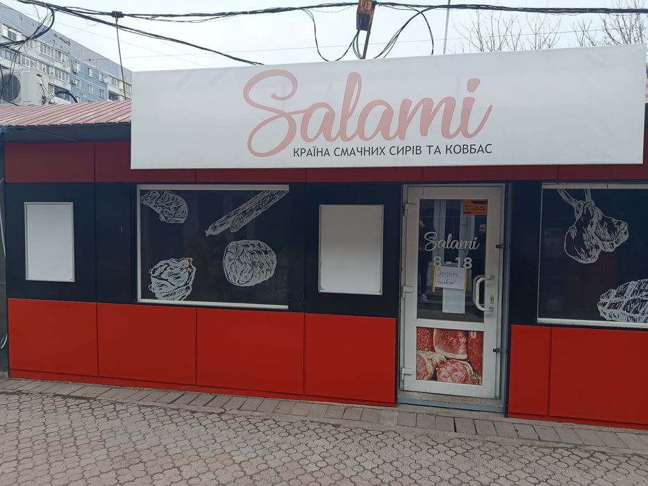 Сдам киоск на территории рынка Бахчисарай 32 КВ.м.