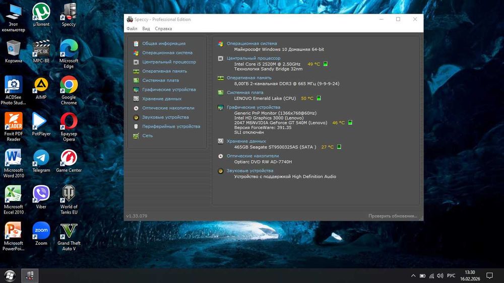 Ігровий Ноутбук Lenovo V570 i5-2520M RAM 8Gb HDD 500G GeForce 540M 2Gb