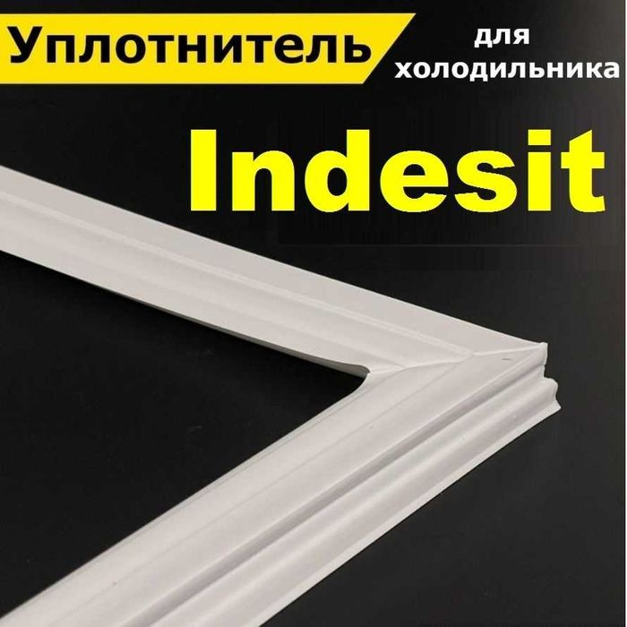 Ущільнювач до холодильника/гума/ уплотнитель для холодильников