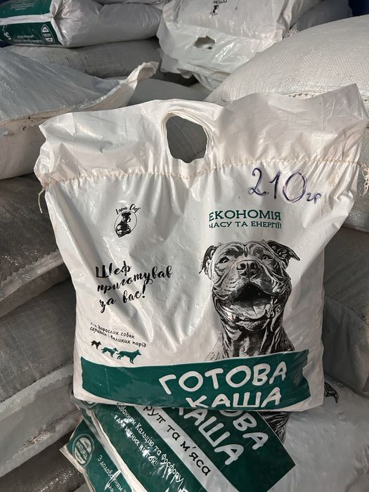 Готова собача каша