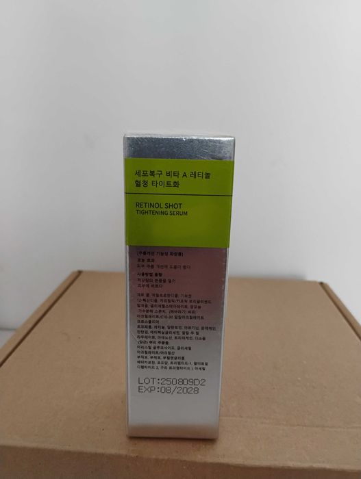 The Vita-A Retinol Shot Tightening Serum do twarzy 30 ml