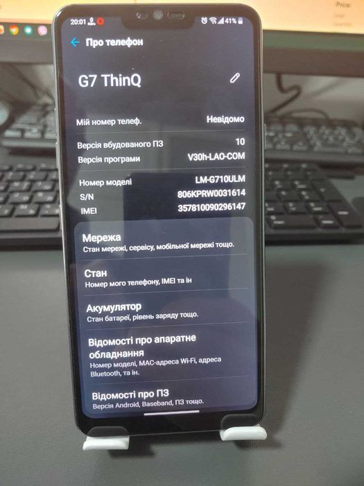 Смартфон LG G7 ThinQ 4/64 Snapdagon 845 HI-FI Аудіопроцесор