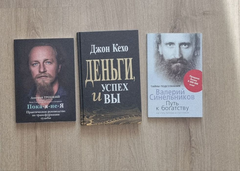 Книги мотиваційні