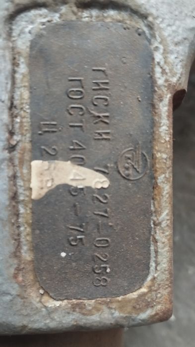 Тиски новые советские