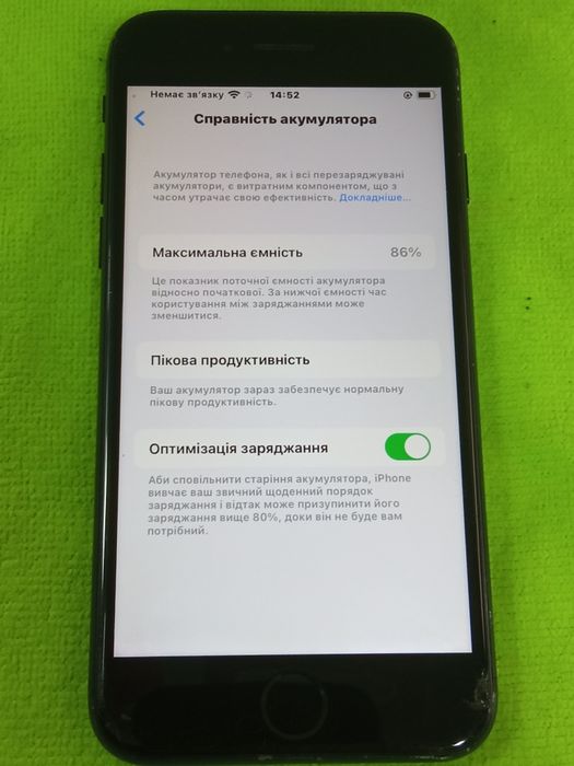 Apple iPhone 7 "32Gb/86%"