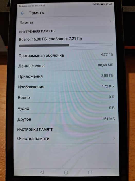 Планшет Huawei MediaPad T3 - 7