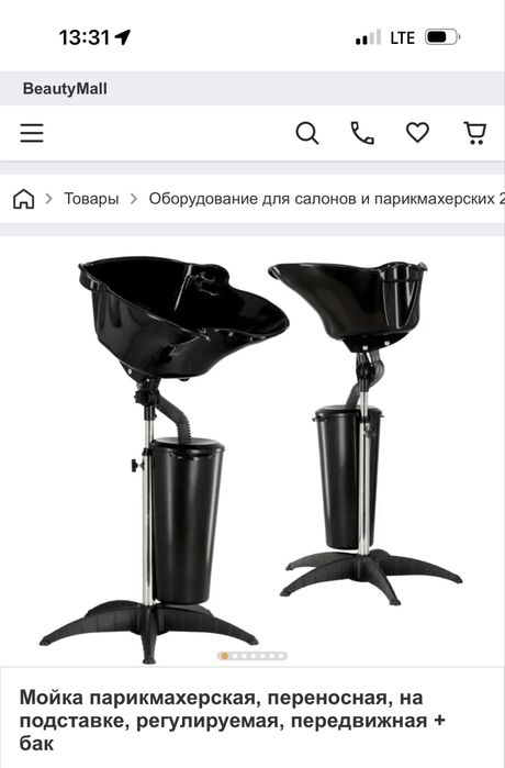 Продам мийку в ідеальному стані