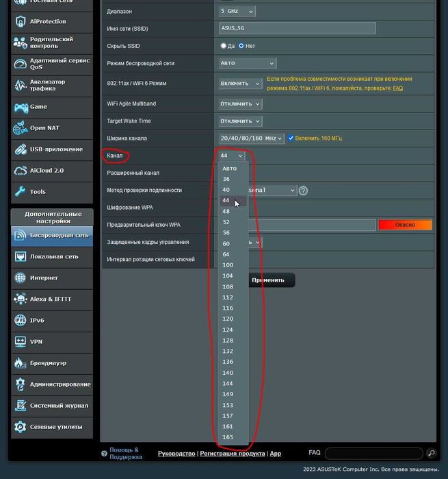 Покращений Asus RT-AX88U потужний ігровий 2.4+5ГГц WiFi6 AiMesh роутер