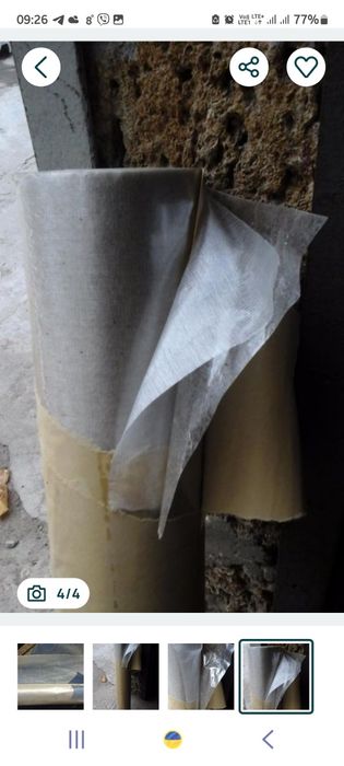 Лента термостойкая