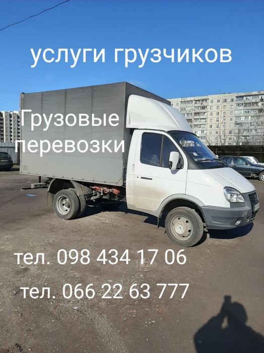 Грузовые перевозки. Отвезу попутный груз из Шостки в Сумы и обратно.