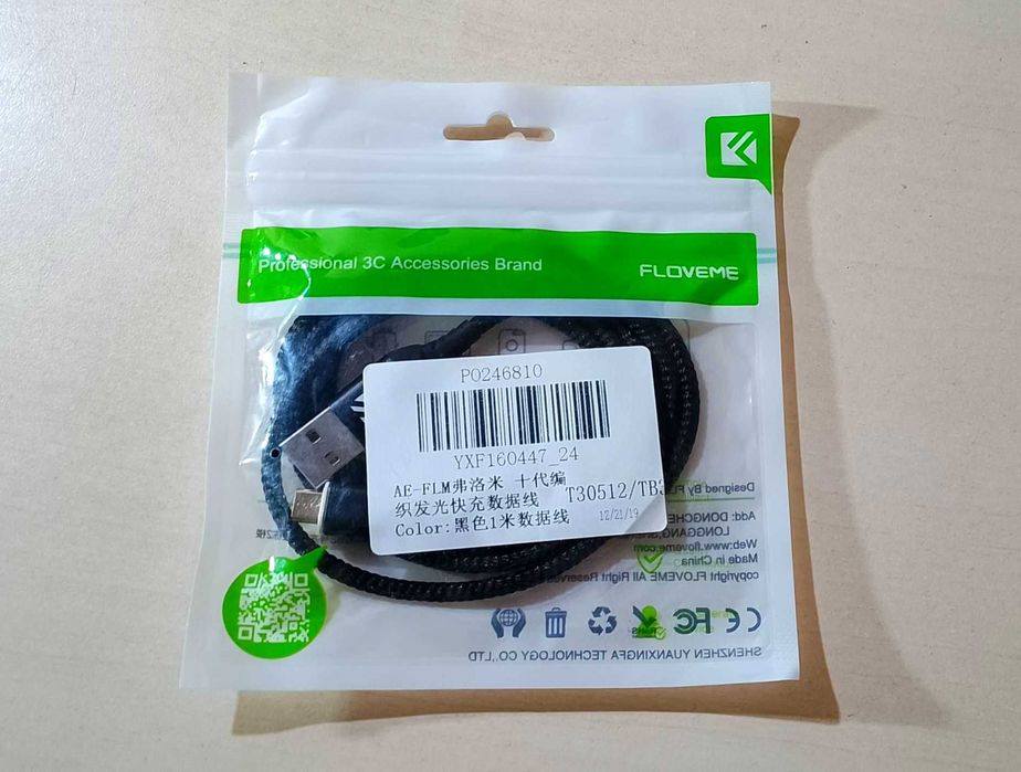 Кабель магнитный USB зарядка передача данных TypeС microUSB Lightning