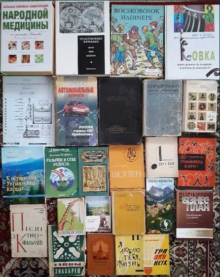 Книги – энциклопедии, справочники, научно-популярные, документальные