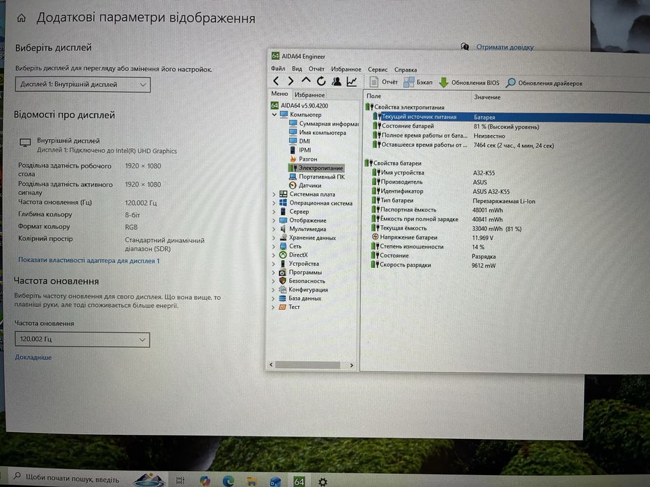 Asus TUF F17 I5 10300H/16/512/17.3 120Hz/GTX1650Ti