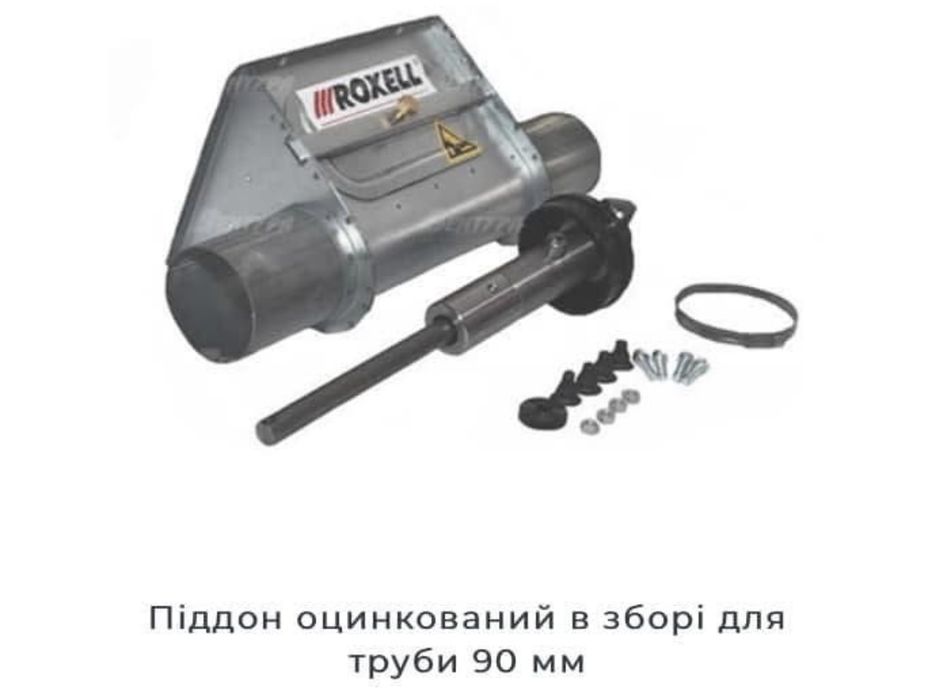 Шнеки для подачі корму
