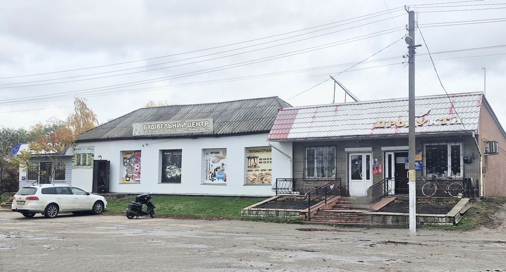 Держпрограми/Продаж будинку у селі Володькова Дівиця, Чернігівська об