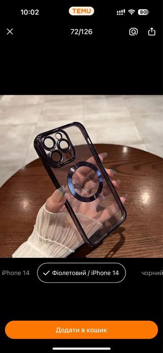 Чехол магнітний на IPhone 14 Pro 200грн